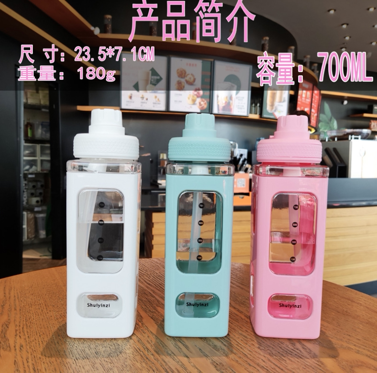 康宝莱吸管700ml水杯带刻度茶饮杯奶昔摇摇杯手提双层塑料奶茶杯