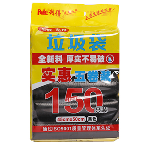 利得中号垃圾袋150只多色可选