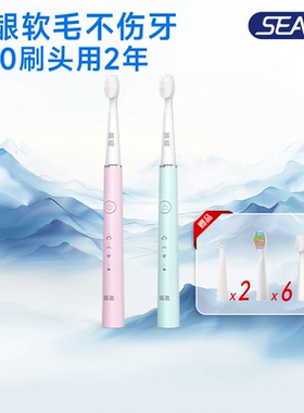 赛嘉声波电动牙刷男女软毛成人充电自动式学生男女情侣入门套装