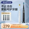 Товары от seago旗舰店