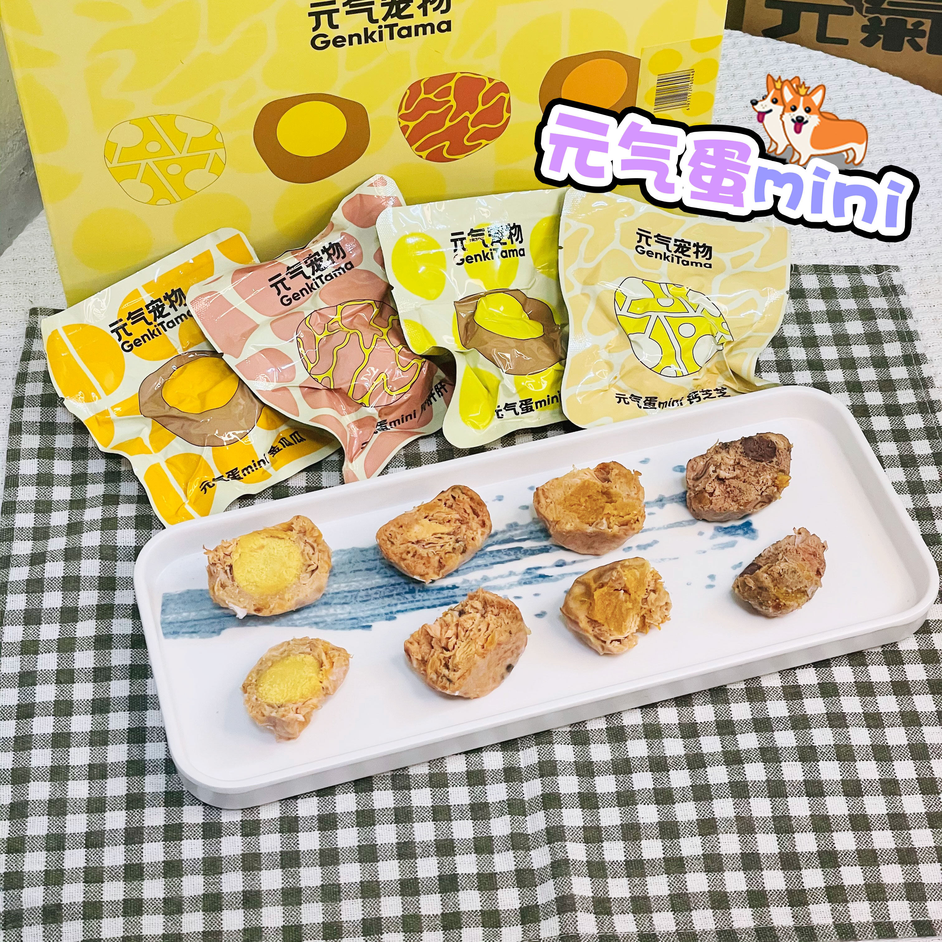 元气蛋mini宠物蛋肉丸狗零食罐头拌饭泰迪迷你成幼犬湿粮40g
