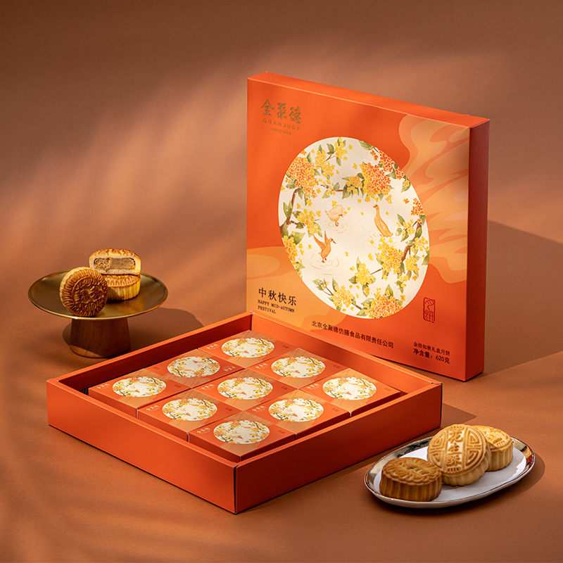 全聚德 金桂知秋月饼礼盒8味9饼620克 29元（需领券）
