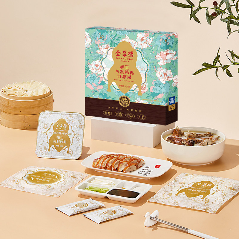 全聚德北京烤鸭手工片制烤鸭