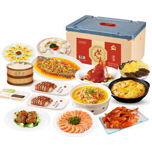 全聚德聚美味臻品家宴礼盒尊享装半成品速食高端预制菜礼盒年夜饭