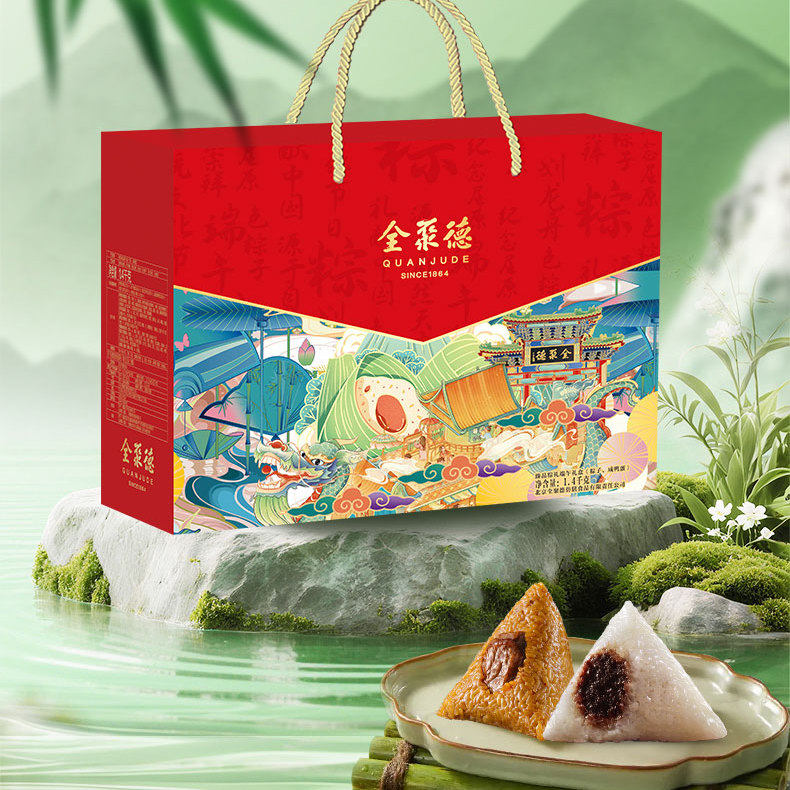 全聚德臻品粽礼端午礼盒1400g 35元 - 线报酷