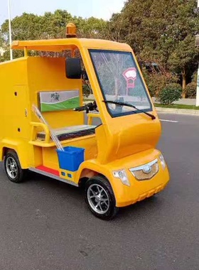 新品威杰力WLJ-2-240L四轮电动保洁车巡逻车垃圾车环保卫生车辆