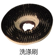 原厂新品 美国威马VIMAR VF165-DF175 干泡地毯清洗机 17寸洗地刷