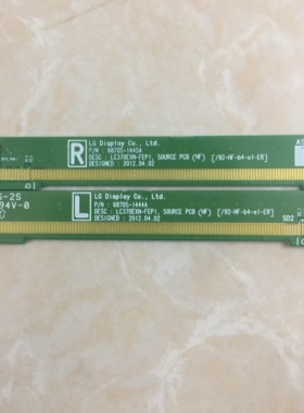 13包上机！LG边板 6870S-1444A/ 6870S-1445A 一对