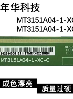 原装边板成色好 MT3151A04-1-XC-C RM92312FC-80D  RM76311FC-805