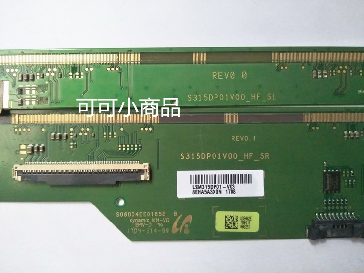 原装电视边板TAB测好发货