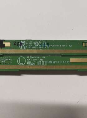 原装边板 6870S-1786B/6870S-1787B