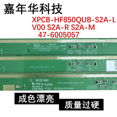 原装XPCB-HF850QUB-S2A-L S2A-R S2A-M 47-6005057 S6CT92T-30V