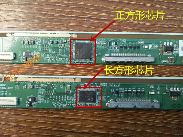 123包上机！V420HJ2-XC01 V420HJ2-XR01/V420HJ-P01一对