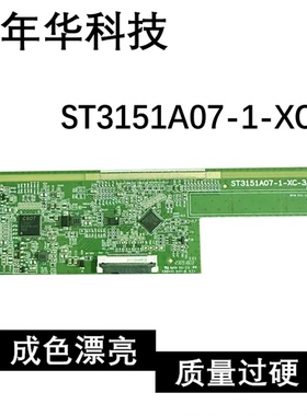 原装边板 ST3151A07-1-XC-3一条TAB RAYDIUM-81N RM92372FD