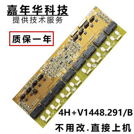 原装三星LA32R71B T315XW02高压板E206453 V144 4H.V1448.291/B1