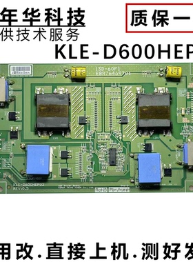 LG 60LN6150-CB恒流板KLE-D600HEP02 13D-60P1 EBR76469701 2
