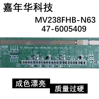 边板 47-6005409 MV238FHB-N63-N62 一条价TAB NT61609H-C127GA