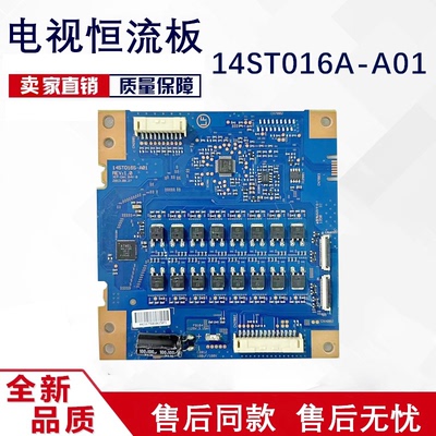 原装索尼KDL-55W950B恒流板14ST016S-A01屏LC550EUF