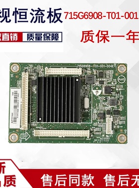 索尼KDL-65R580C倍频板715G6908-T01-001-004K屏TPT650HA-HVN12.U