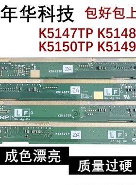 K5147TP K5148TP K5149TP/K5461TP过桥连接线QPWBM1431TPZZ一条价