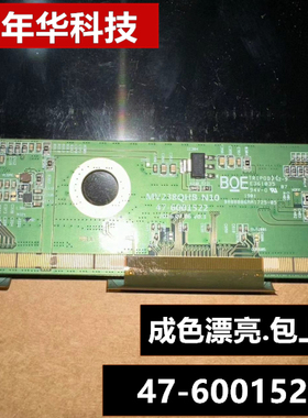 270原装BOE边条MV238QHB-N10 47-6001522 现货