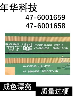 原装边板 HV430FHB-N10 XPCB L/R 47-6001658 47-6001659 成色新