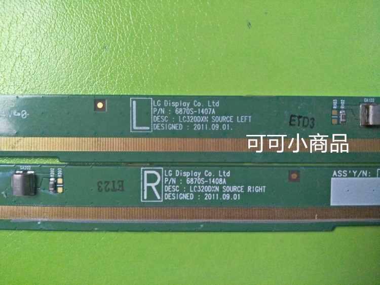 原装电视边板TAB测好发货