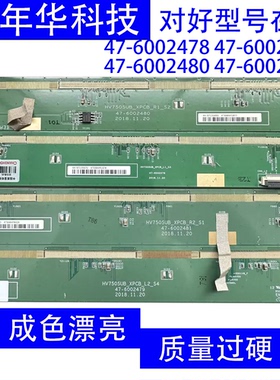 边板 47-6002478 47-6002479 47-6002480 47-6002481 S6CT92L-49U