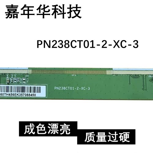 原装边条 PN238CT01-3-XC-2 一条RDJS307PFR1成色漂亮
