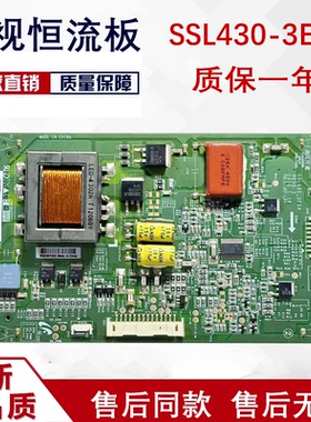 原装 康佳LED43X5000D恒流板 背光板SSL430-3E2A  D28