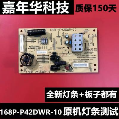 创维42E61HR 47E600F 42E610G 恒流板168P-P42DWR-10/11高压板 D2