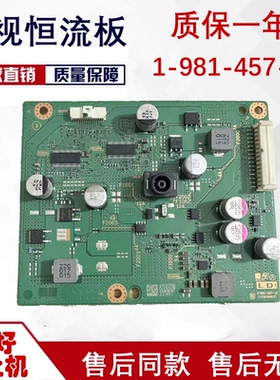 原装索尼KD-43X8000E 49X7500E 电源板 恒流板1-981-457-12/11/32