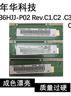 奇美原装边板 M236HJJ-P02 Rev.C1.C2 .C3.C4.C5  一条价格！