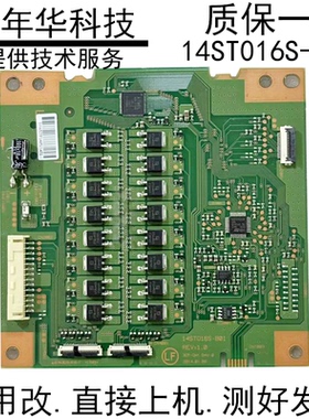原装索尼KD-55X8000B恒流板14ST016S-B01 REV:1.0