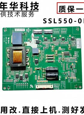 原装恒流板 SSL550-0E2C   SSL550_0E2C三星 LTI550HN15 D20