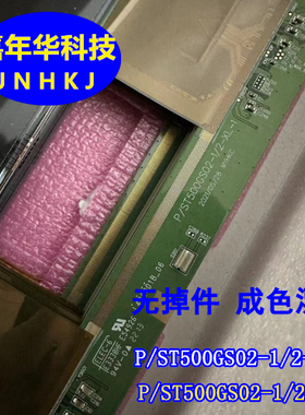 原装边板 P/ST500GS02-1/2-XL-1 P/ST500GS02-1/2-XR-1 一对价49