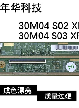 原装边板30M04 S02 XL   30M04 S03 XR成色漂亮NT65840BH-C0290AT