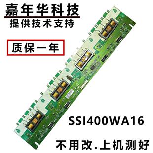 SSI400 LCD40K73B高压板SSI400WA16 16A01 TCL 海信40寸TLM40V69P