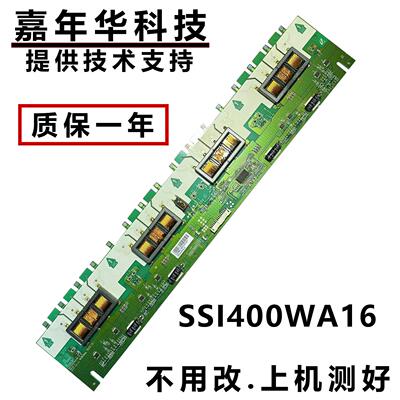 SSI400-16A01恒流板测好发