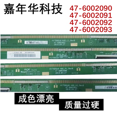 原装 47-6002090  6002091 6002092 6002093一套 SW98117D-CBLR