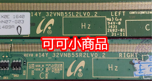 8原装边板 14Y_32VNB5SL2LV0.2 14Y_32VNB5SR2LV0.2不腐蚀不掉件