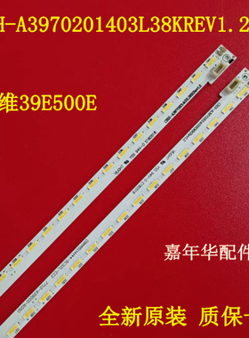 创维39E500E灯条MK1555-R3901000-01 CRH-A3970201403L38K背光灯
