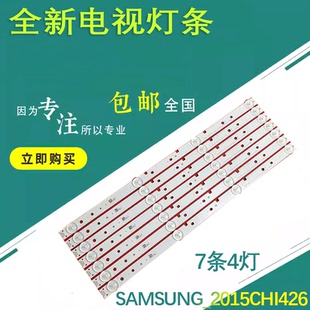 海信LED43K5100U灯条SAMSUNG_2015CHI426_6P_FCOM_04_15_REV1灯条