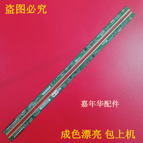 原装AU边板 T420HW07 V0 XL XR 42T09-S00 42T09-S02现货！现货！