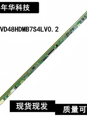包好原装边板 14Y_VD48HDMB7S4LV0.2 一条