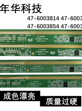 28原HV430QUB-F70 47-6003814 47-6003815 47-6003854 47-6003855