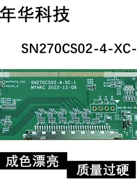 拆机边板 SN270CS02-4 Ver1.0 SN270CS02-4-XC-1漂亮TY60311Z038B