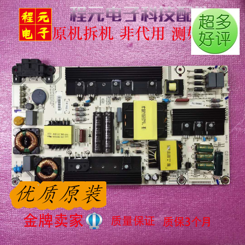 全新原装海信LED55/58K220 55EC520UA 电源板RSAG7.820.6396 6106