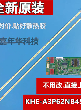 L40P21FBD灯条LJ64-02730A三星LTA400HM08 长虹iTV40830DEX