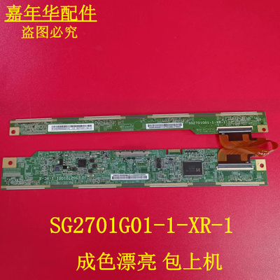 67包好原装边板SG2701G01-1-XC-2 SG2701G01-1-XR-1一对价